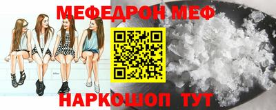 MDMA Канаш