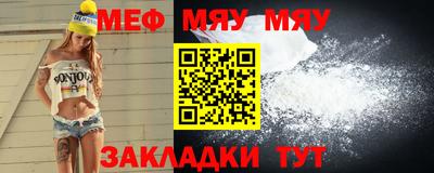 мефедрон Кандалакша
