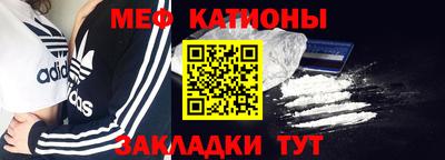 мяу мяу мука Краснознаменск
