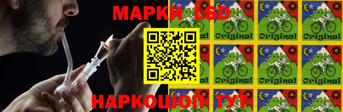 ЛСД экстази кислота Ливны