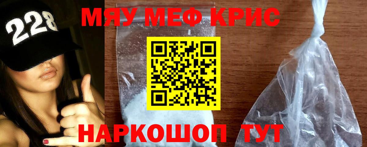 Ливны  МЕФ 4 MMC  Вход с VPN  МЕФ мука 