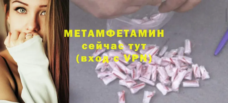 blacksprut tor  Ливны  Метамфетамин Methamphetamine 