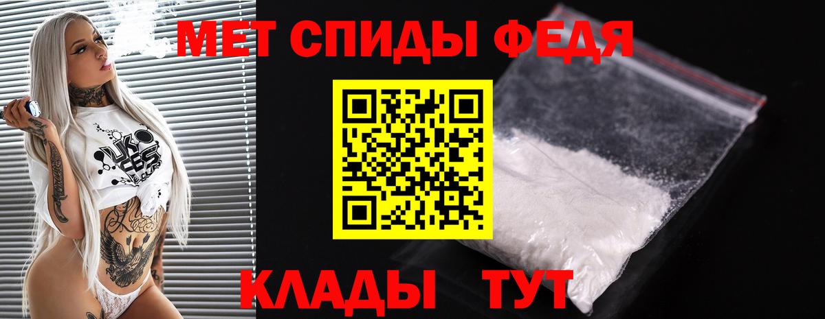 Ливны  Метамфетамин Декстрометамфетамин 99.9%  Метамфетамин Декстрометамфетамин 99.9%  Вход с VPN 