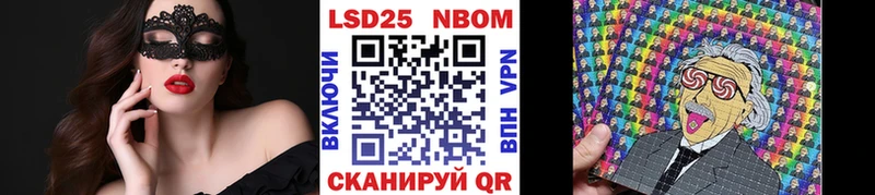 купить наркотики цена  Ливны  Марки 25I-NBOMe 1,5мг 