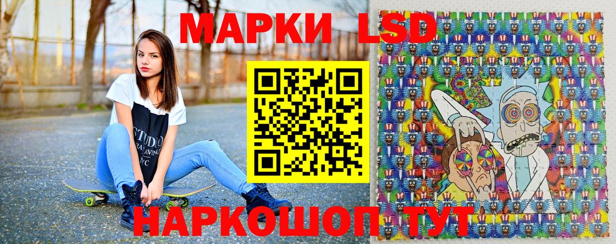 Ливны  Марки 25I-NBOMe 1500мкг  купить закладку  Марки 25I-NBOMe 1500мкг  Вход с VPN 