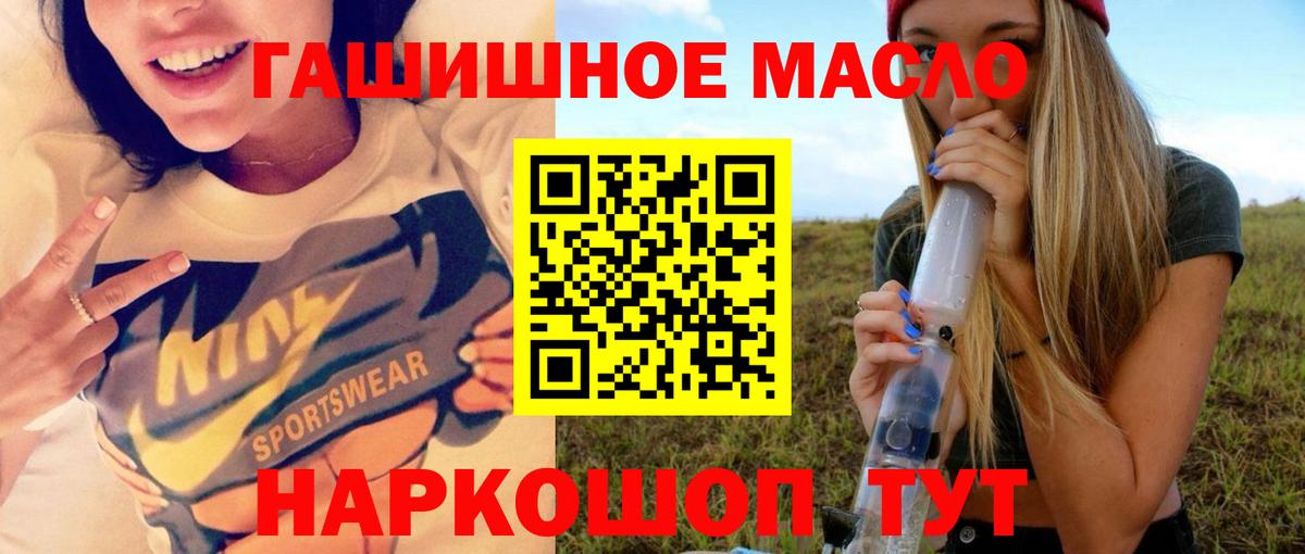 Дистиллят ТГК вейп с тгк Ливны